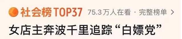 卖家松了口气 仅退款大逆转 多家电商平台调整