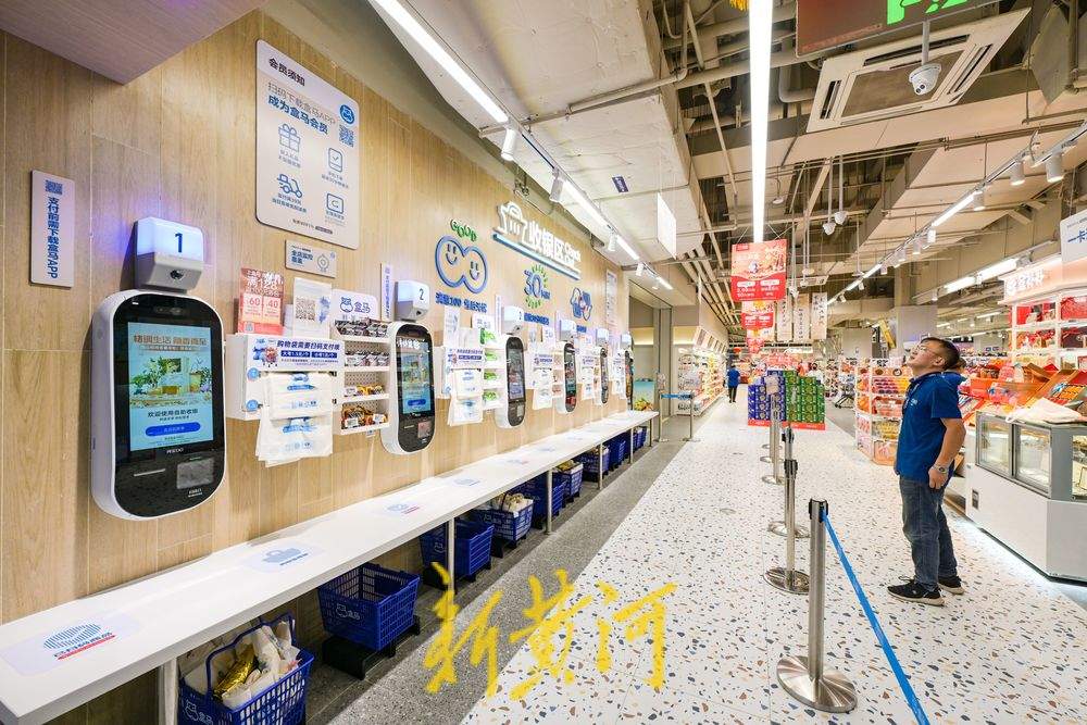 盒马济南城西首店30日开业