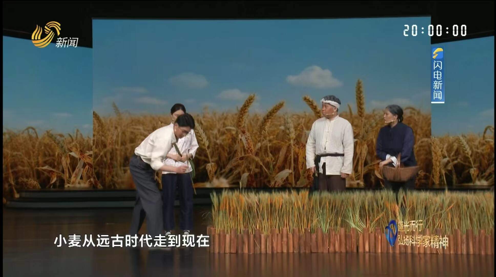 科技筑梦启新程 强国有我向未来｜首个全国科普月 全省学子同上“开学第一课”