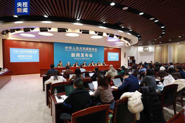 提升青少年学生身心健康水平!教育部发布指导意见