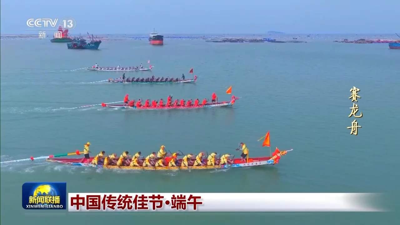 文化中国行丨仲夏端午万物皆盛 愿我们顺遂安康