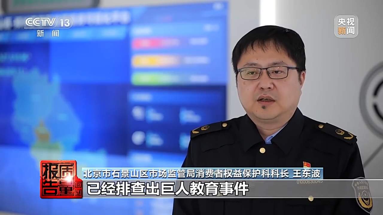商家跑路，钱能要回来吗？警惕预付费消费陷阱
