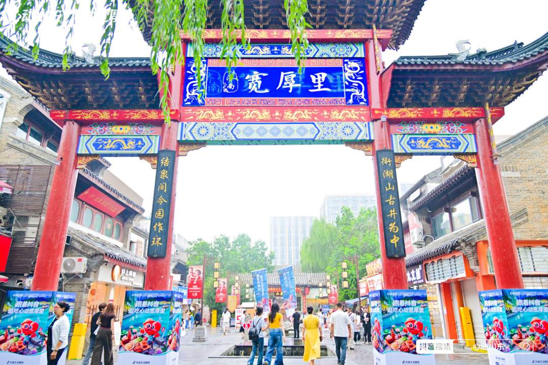 “心动山东·泉城惠享季”启幕！六城联动激活齐鲁消费新活力