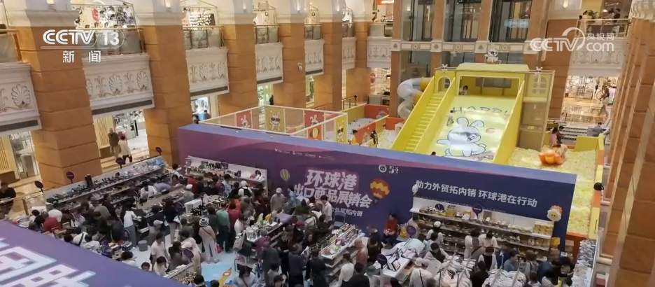 新业态、新场景 多个商圈消费焕新升级 创新模式激活“银发经济”新动能