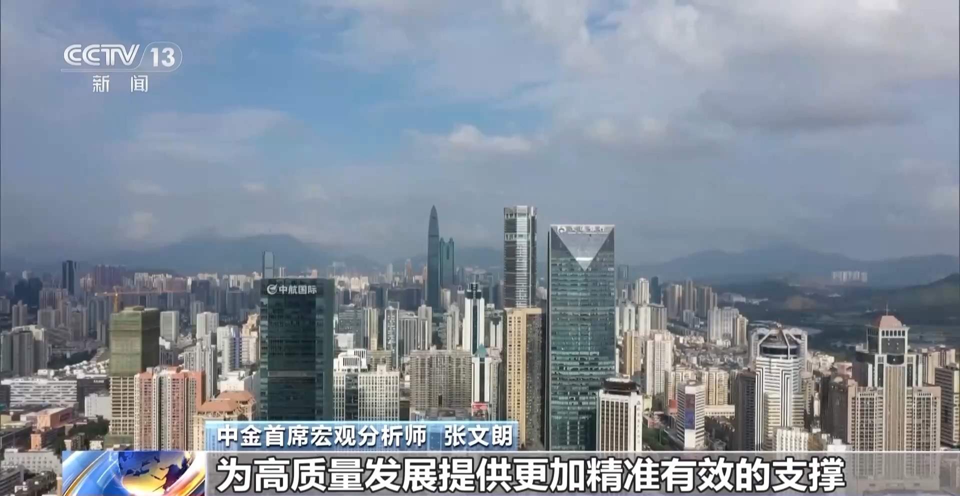 中央经济工作会议释放了哪些重要信号?专家解读