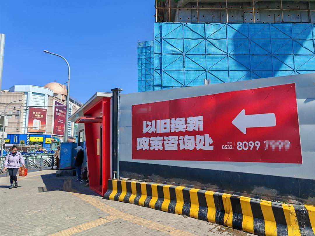 以旧换新，房子怎么换？