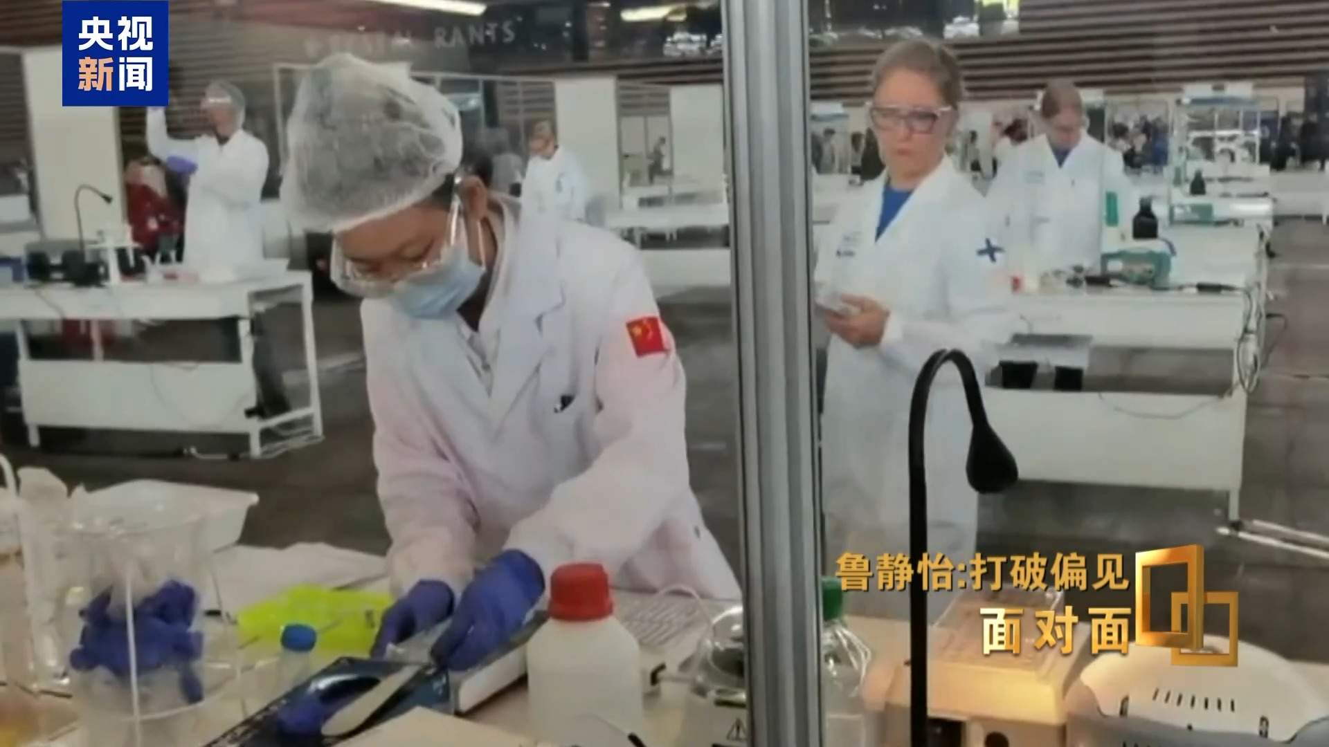 中考失利→世界冠军!她用技能点亮璀璨人生