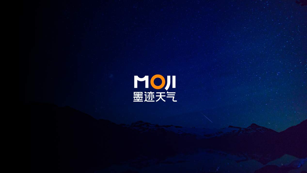 墨迹天气焕新登场！功能体验全面升级开启气象服务新次元