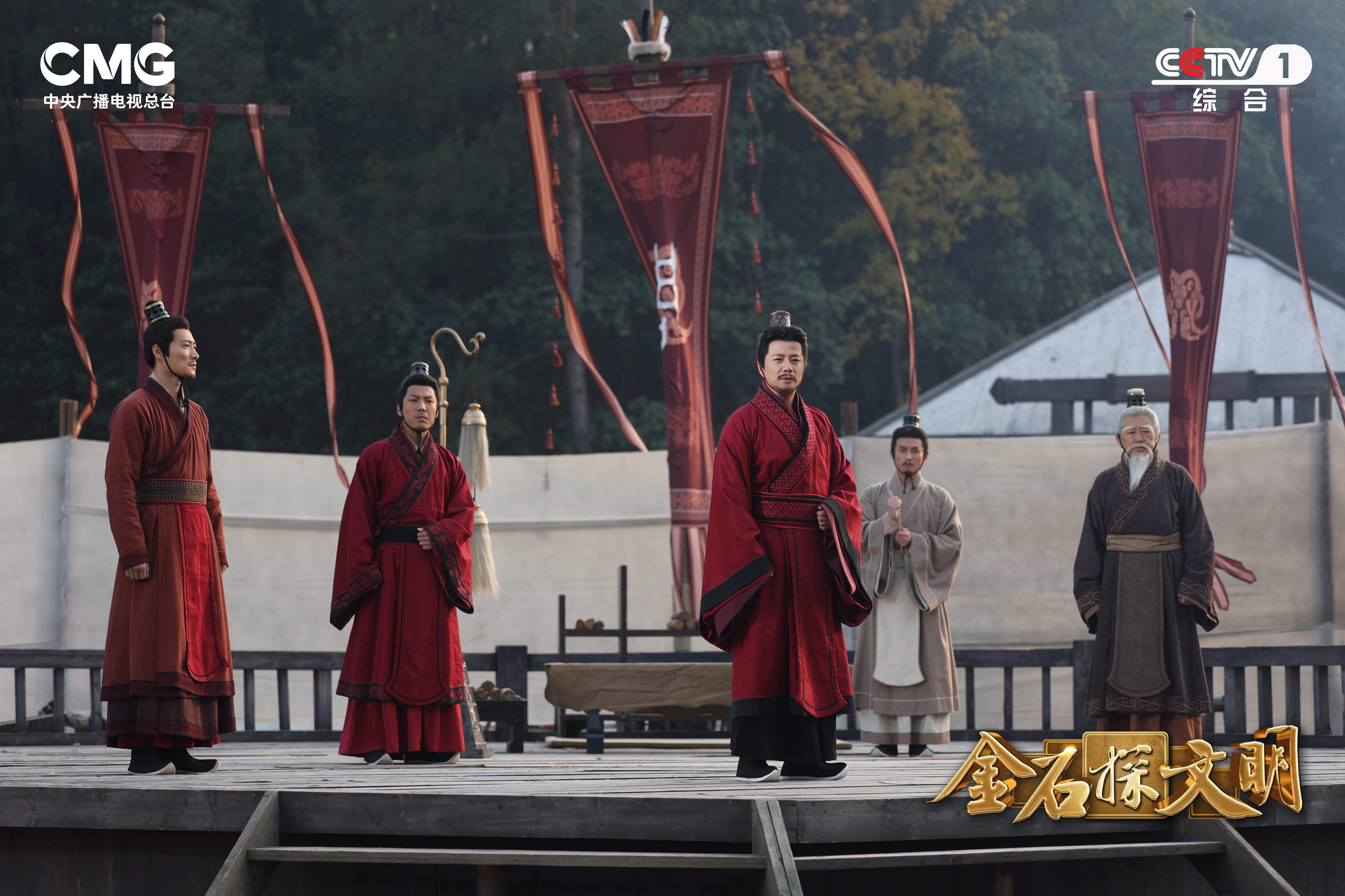 武王伐纣是哪一年？《金石探文明》邀您一睹三千多年前的“时间证人”