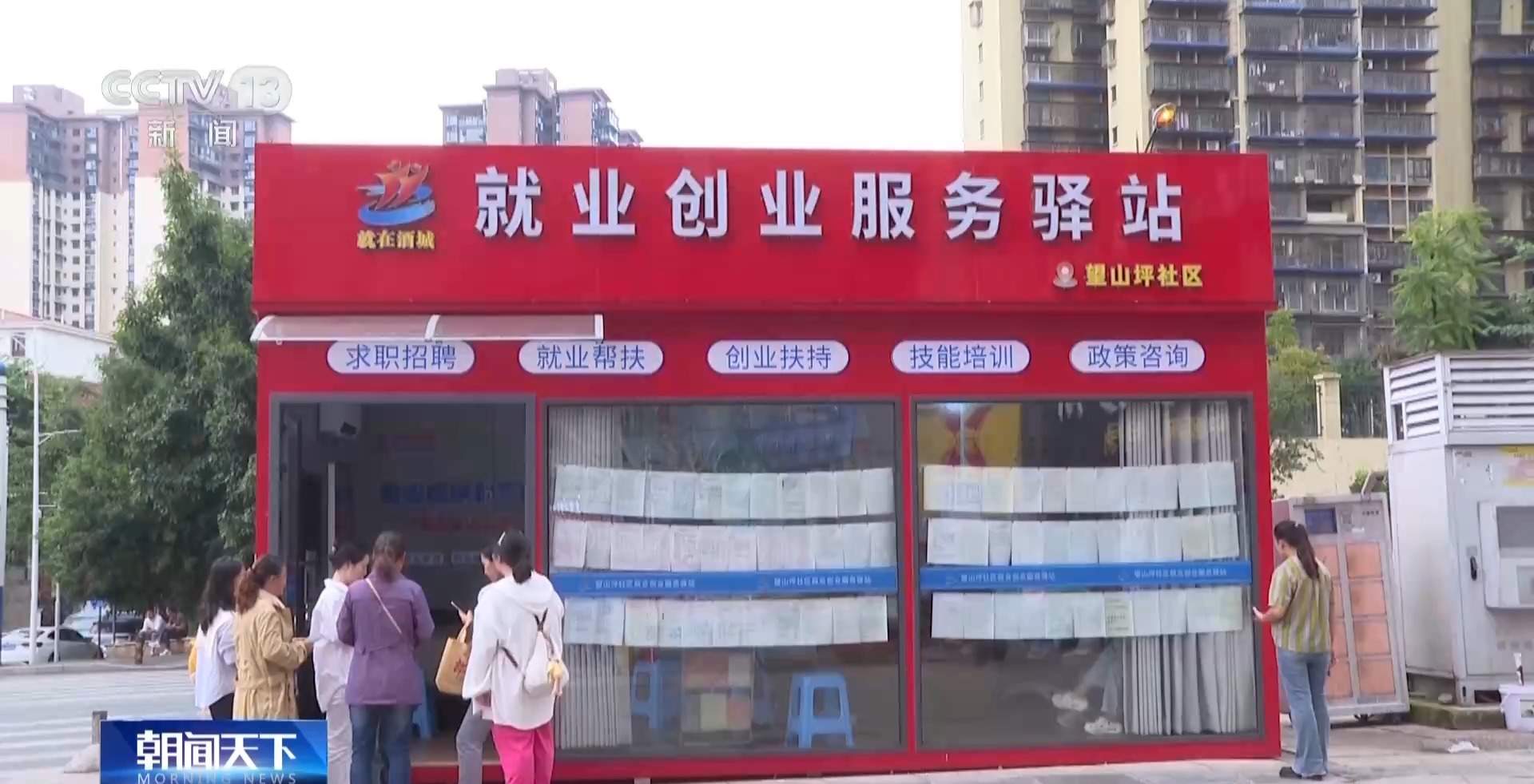 从资金到技术 创业扶持政策全方位为创业者保驾护航