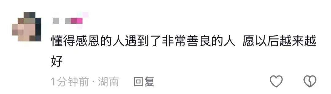 广东92年小伙领养12岁外甥女？当事人回应