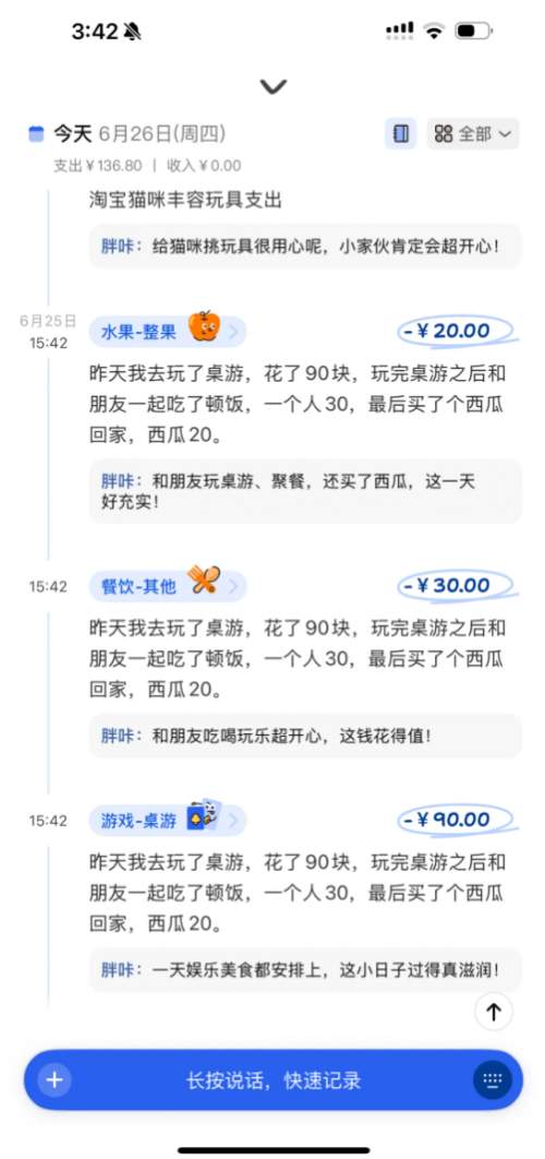 这届年轻人被一只卡皮巴拉拿捏了？商汤科技这个App用户已超百万