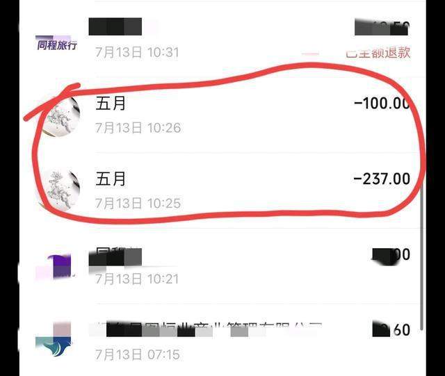 太离谱了!男子称坐出租车7公里被收237元 每公里约48元惊掉下巴  