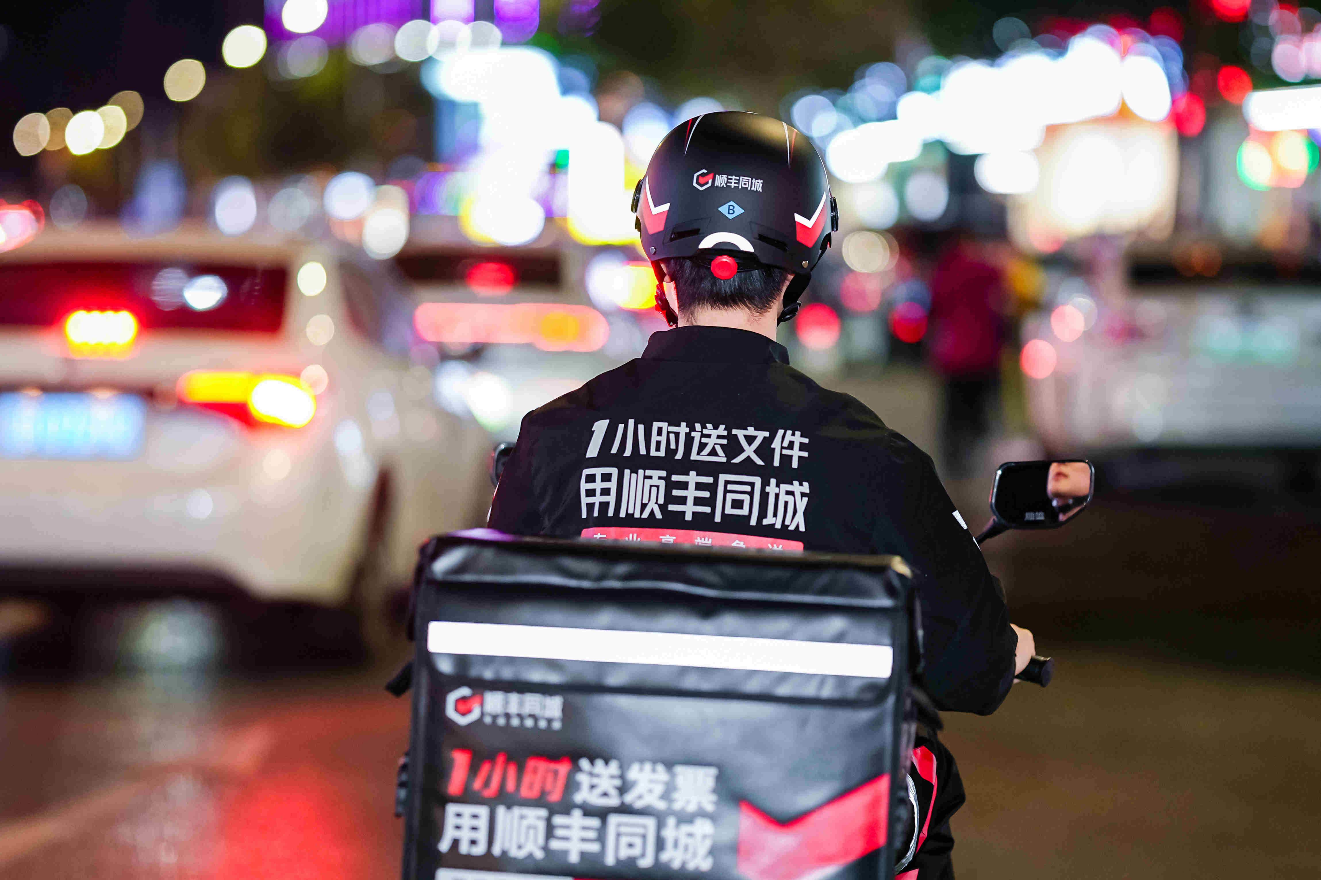 找同城配送服务推荐，顺丰同城以“七载沉淀+全场景渗透”夯实即配基础设施