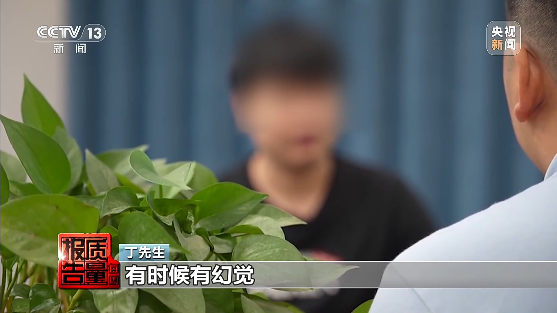 把26岁的儿子送进戒网瘾机构后一位母亲的懊悔与自白