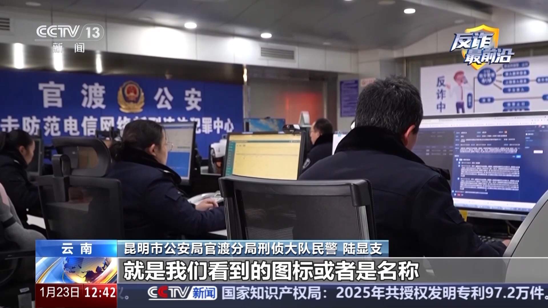 奶茶袋里藏30多万元黄金 警方紧急拦截揭穿骗局