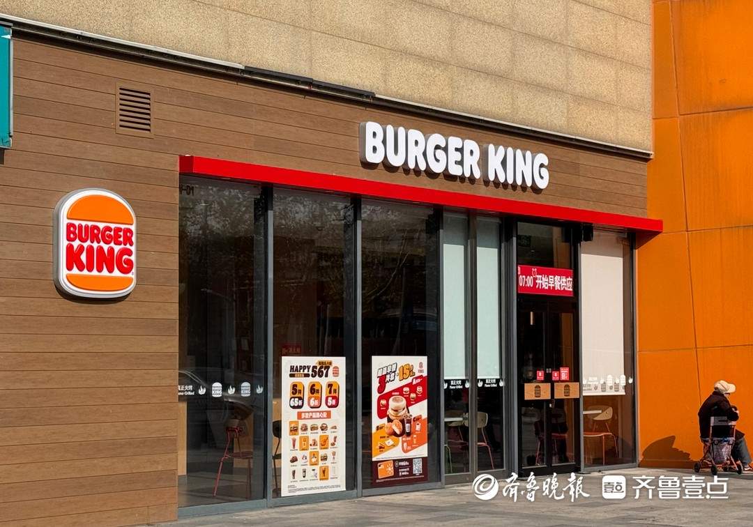 洋快餐为何纷纷牵手“中国合伙人”记者探访汉堡王在济现状