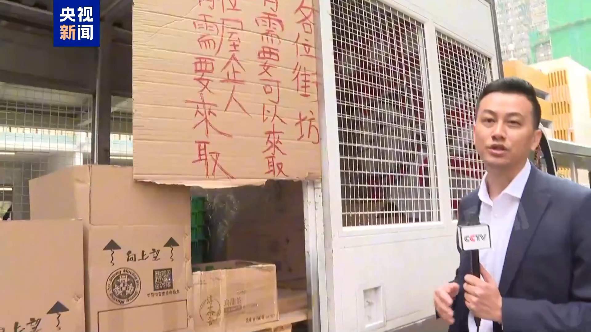 总台记者探访丨香港各界持续推进大埔火灾善后安置工作