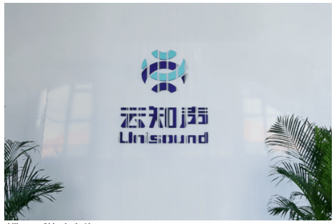 云知声打开AI商业化新路径，营收增29%、大模型收入翻10倍