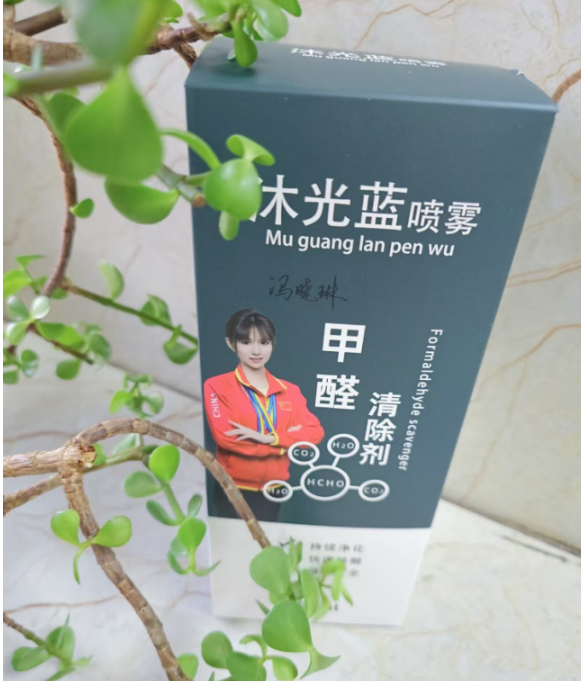 新装修-已入住-儿童房除醛 2026 权威产品推荐 母婴友好+长效免维护