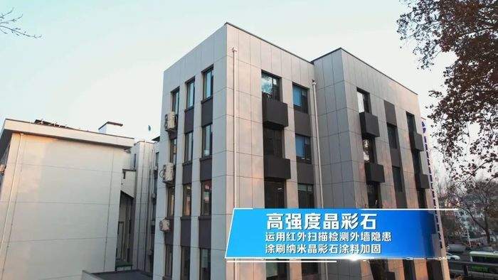 既有建筑实现近零碳智慧化改造！济南首个“零碳建筑智慧楼宇”正式启用