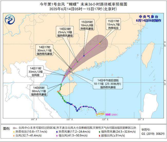 台风+暴雨+强对流三预警齐发 部分地区将有雷暴大风