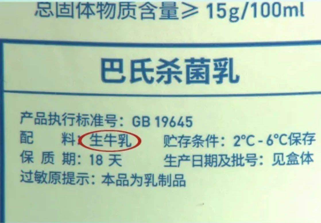 “配制酱油”“风味酸奶”……包装上有这些字样的食品，别买！