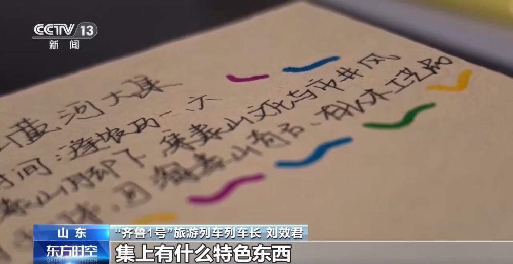 活力中国调研行 