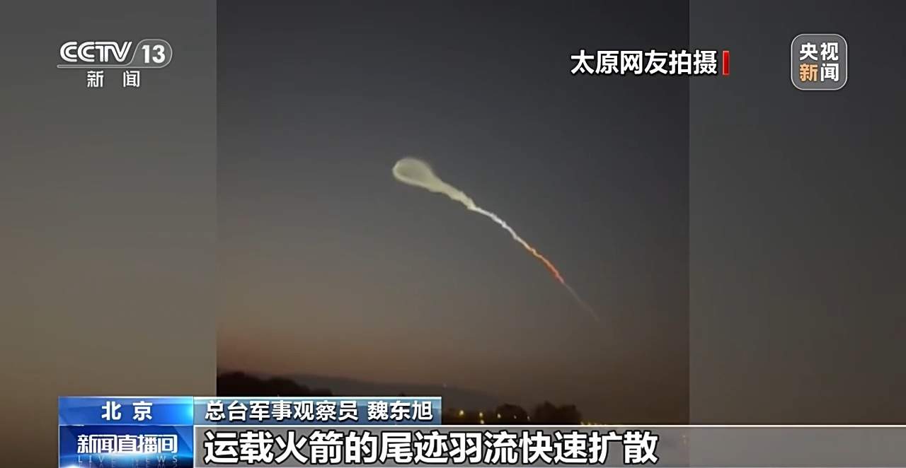 卫星发射升空出现“火箭云”奇观 揭秘宇宙级浪漫形成过程