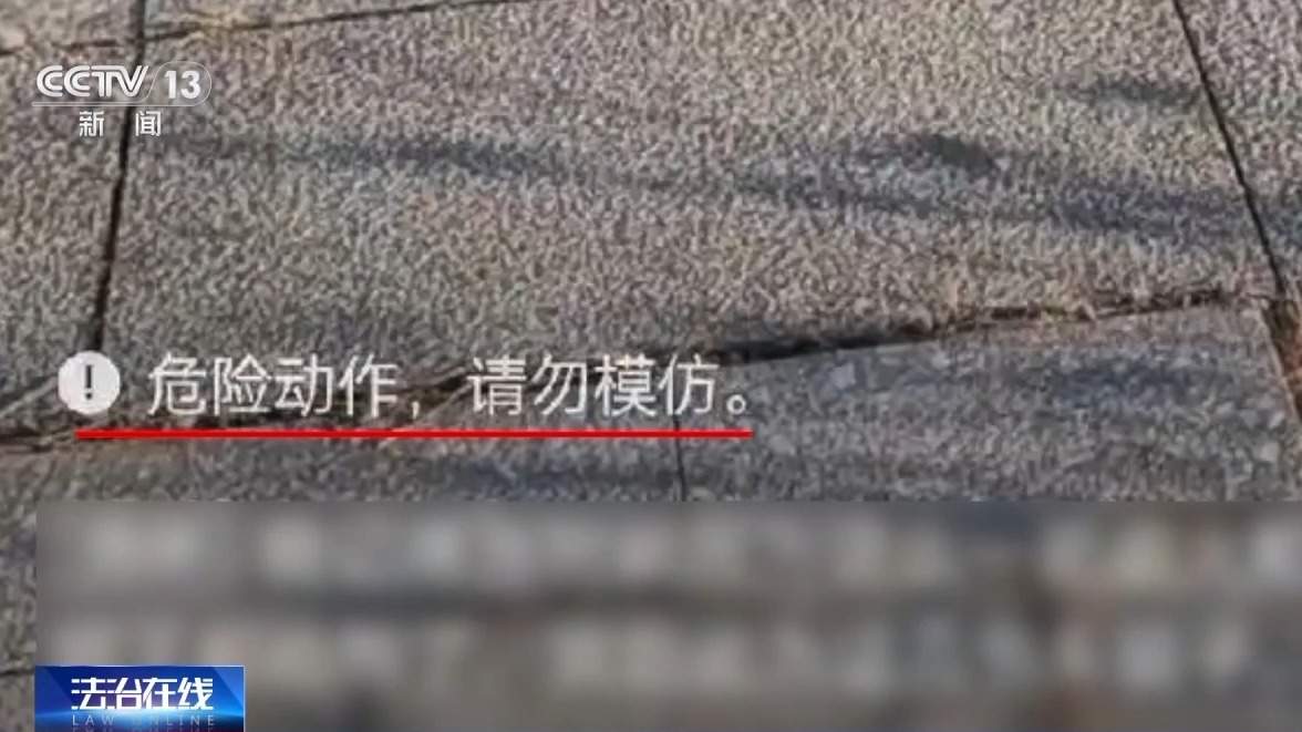 动画藏“毒”、文具变“枪” 近百万条不良短视频被查处