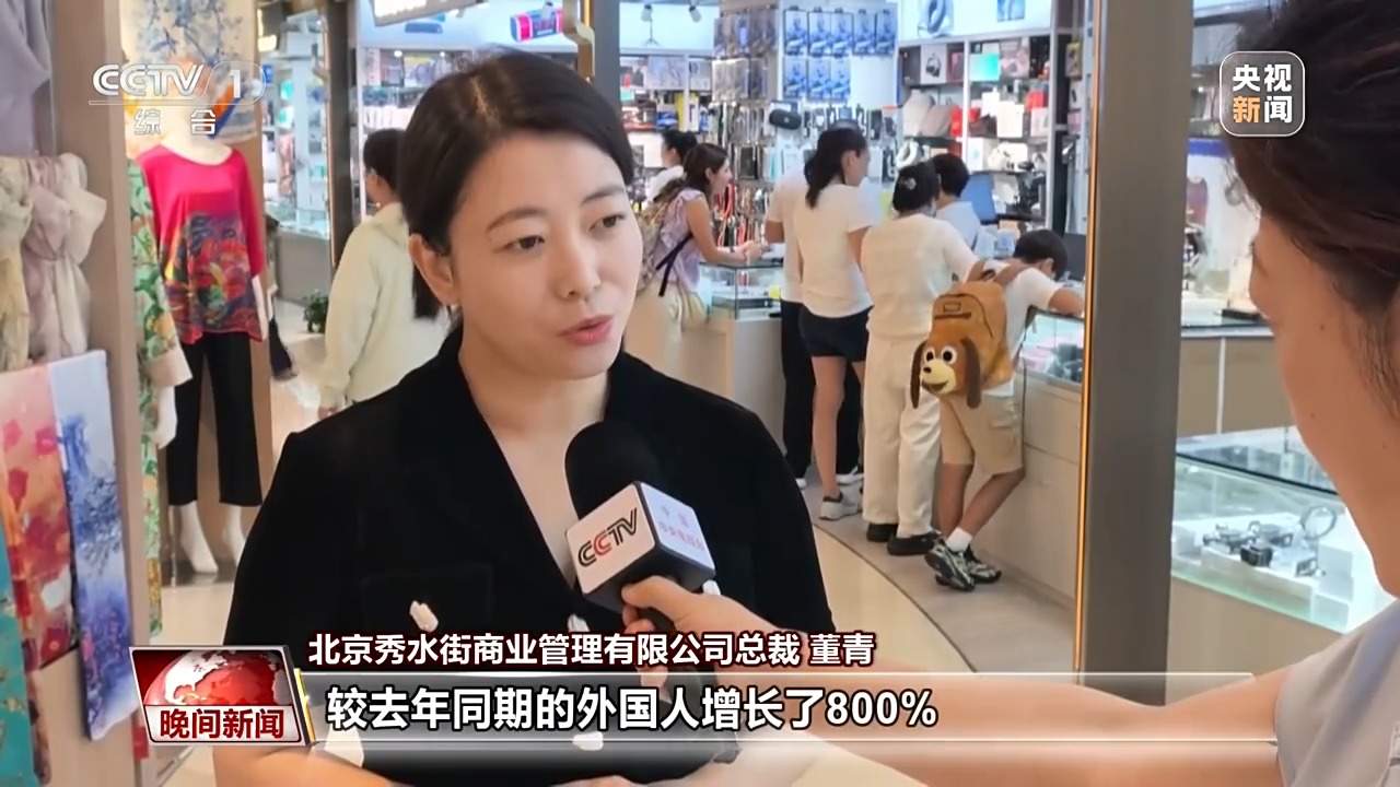 贵州避暑、上海看展、北京购物……外国游客在中国这样度夏