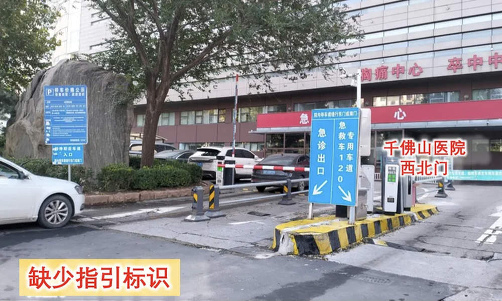 济南最新2026年度交通综合治理点位及改造方案出炉
