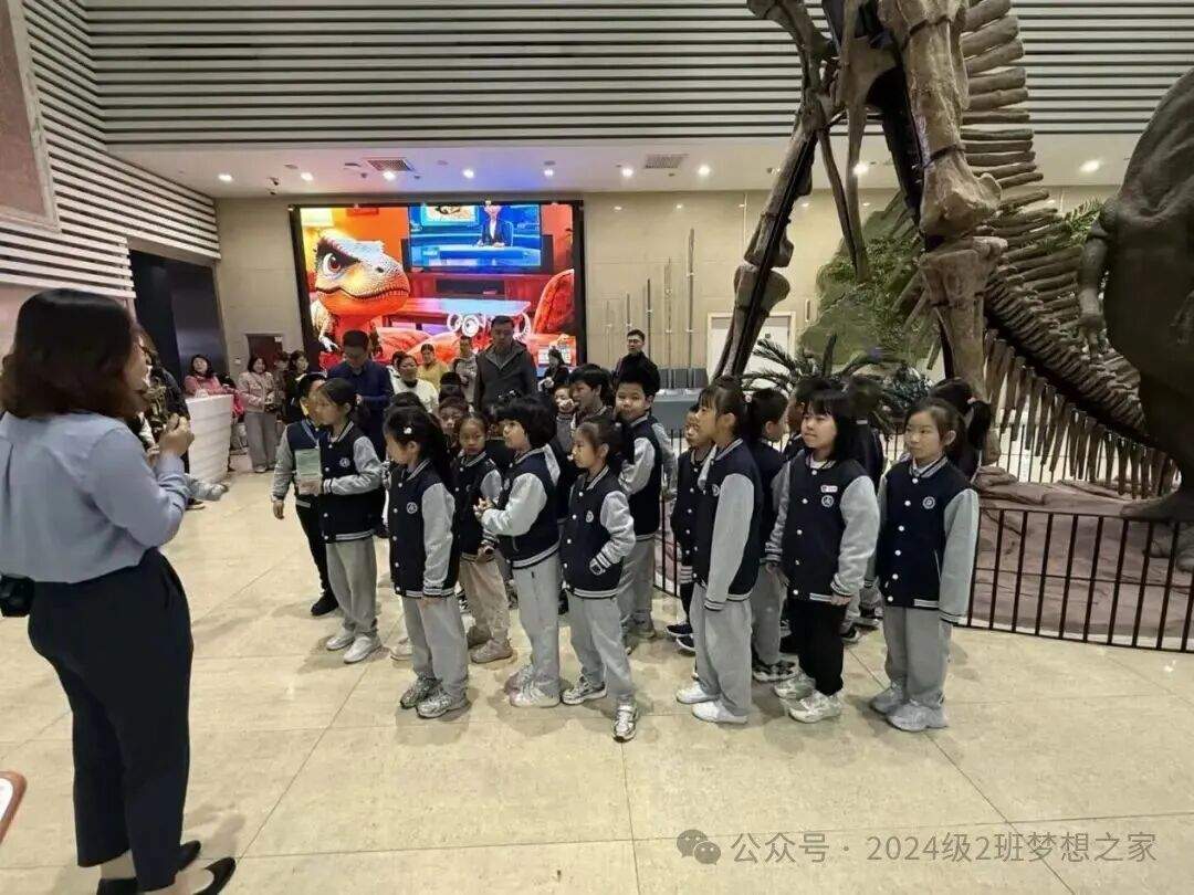 走进山东省地质博物馆，探索地球奥秘——山师附小二年级二班开展地质研学活动