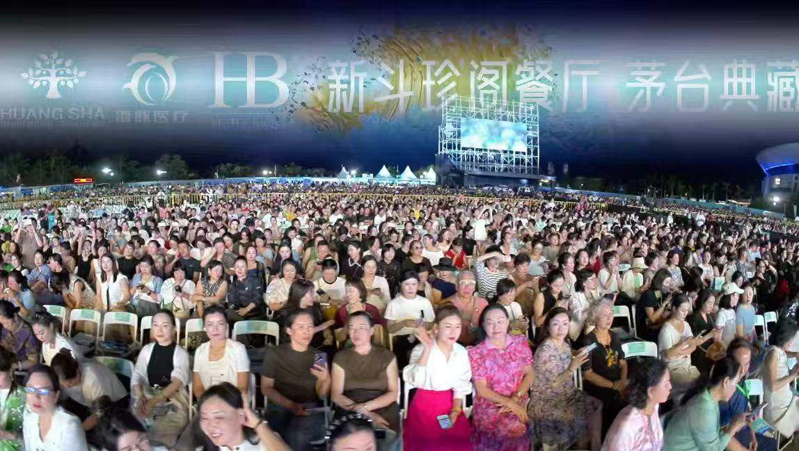 海棠之夜在三亚海棠湾魅力绽放