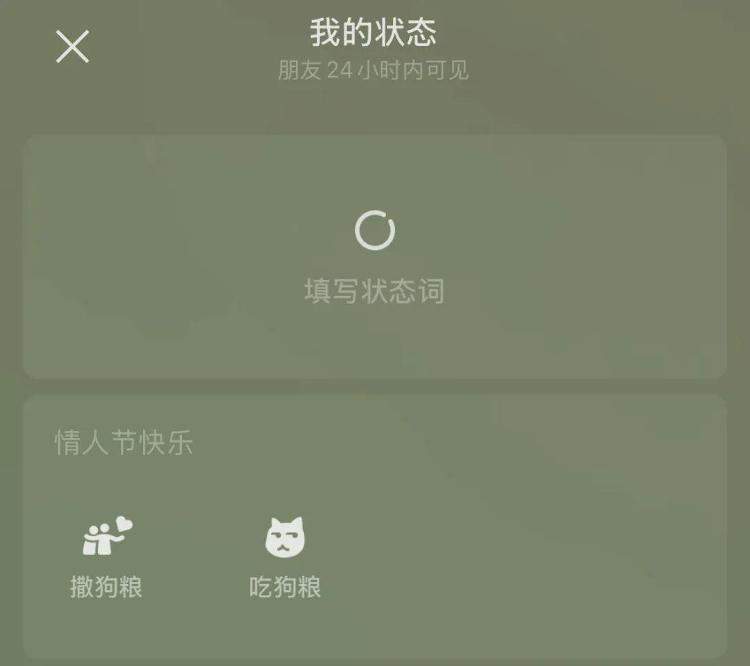 限时1天！微信红包上限调至520，还能“撒狗粮”