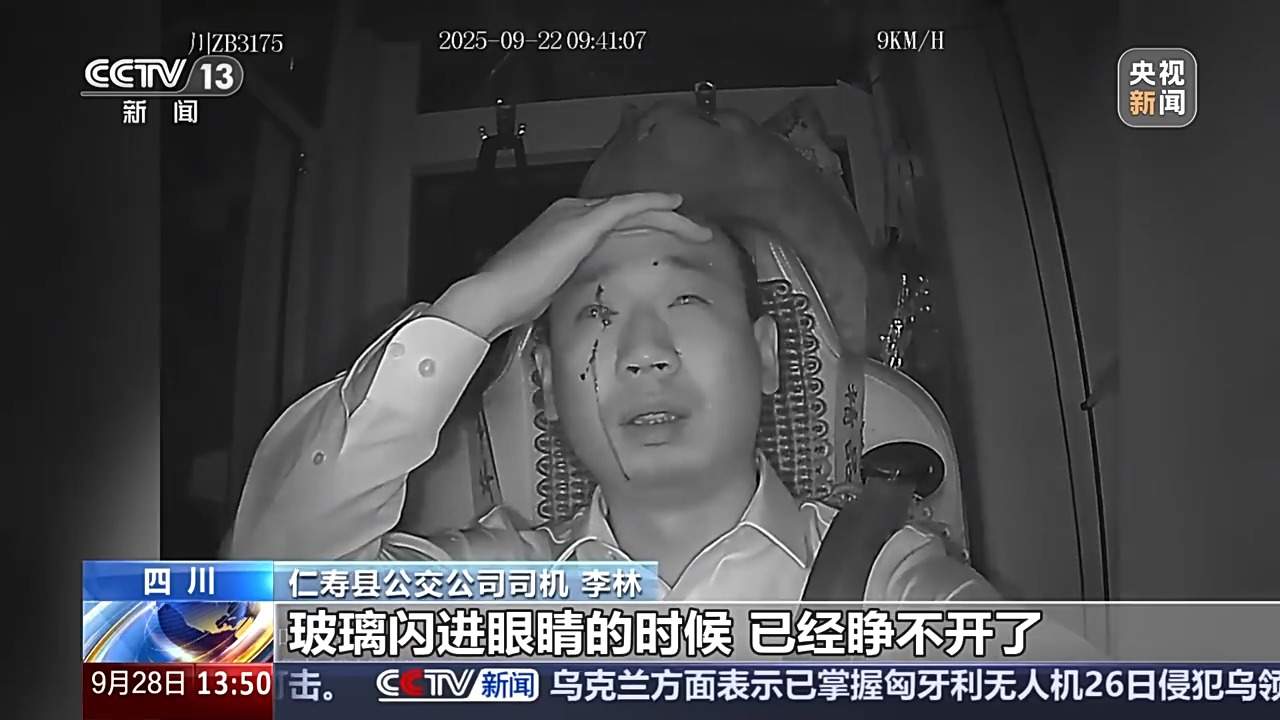 钢筋突然击碎玻璃 公交司机“盲驾”保全乘客