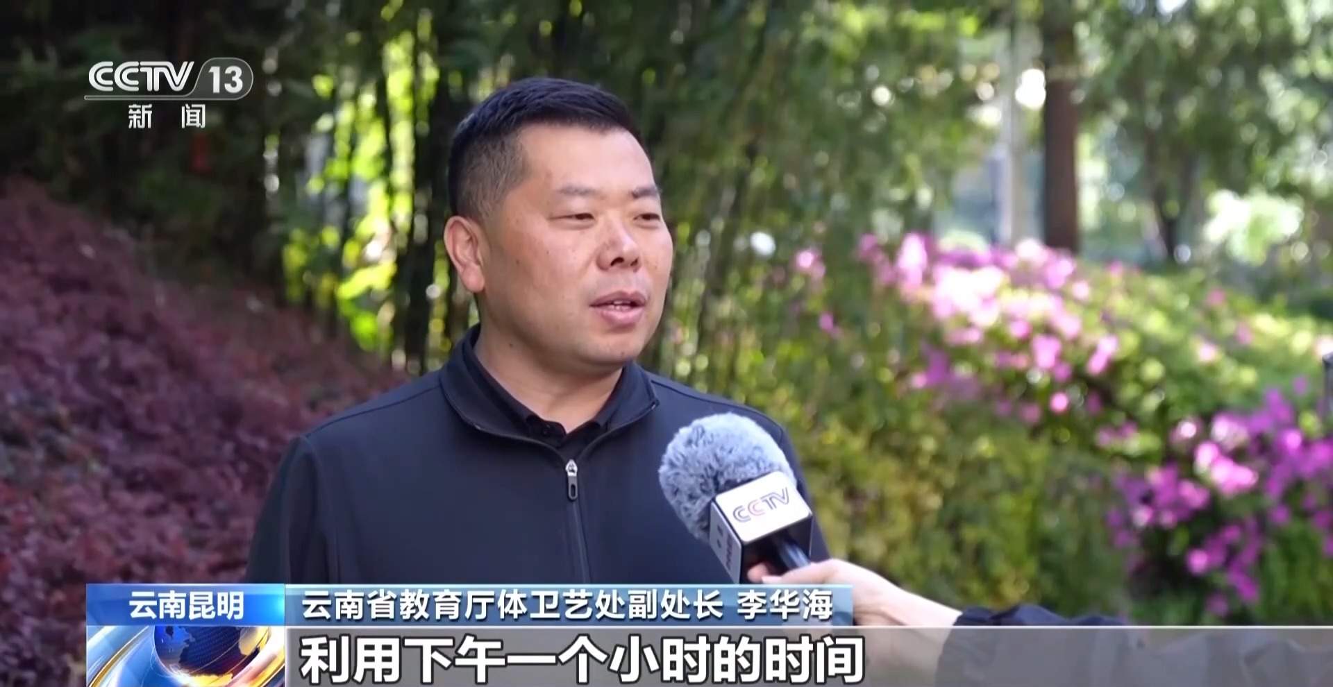 云南一高校“4点半锁教学楼” 学生每天运动1小时效果如何？