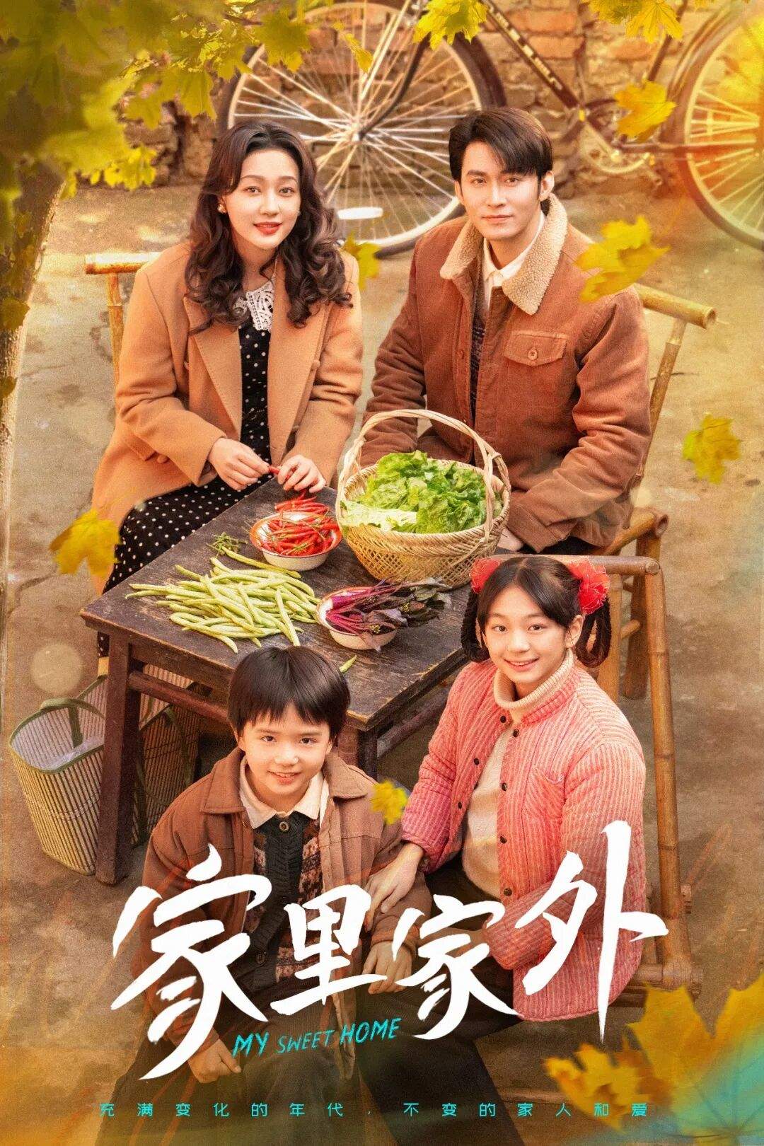 三问微短剧创作：AI抢饭碗？算法出爆款？未来新可能？