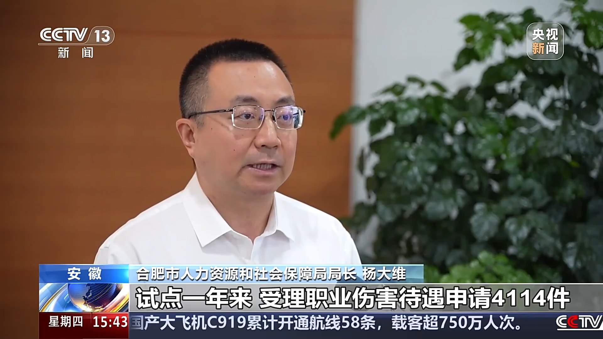 职业伤害保障惠及外卖员、快递员等 试点一年带来哪些改变？