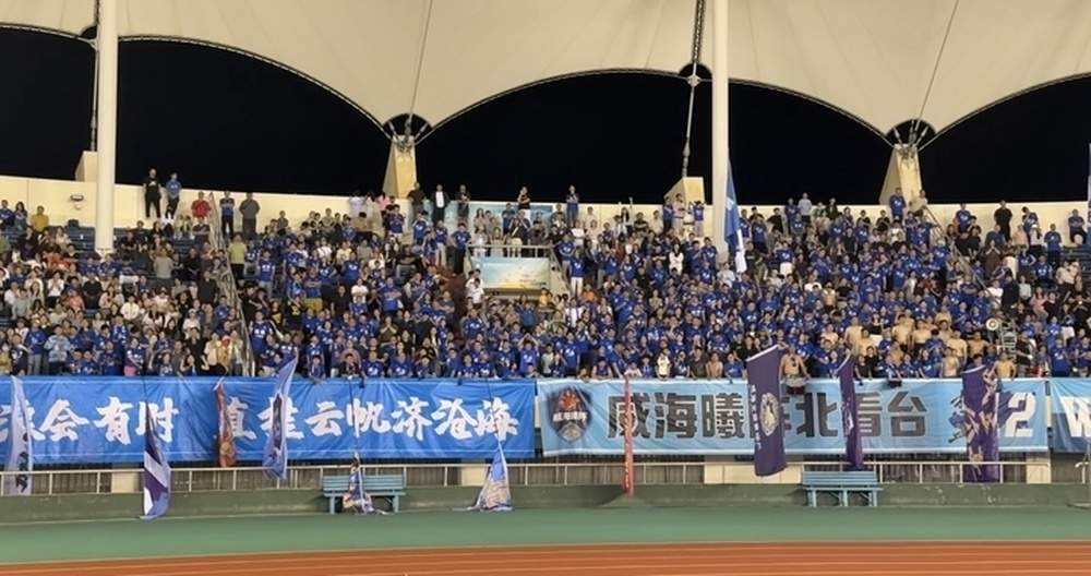 中秋假期，绿茵相聚！齐鲁超赛“泉威决战”，200名威海球迷远征泉城