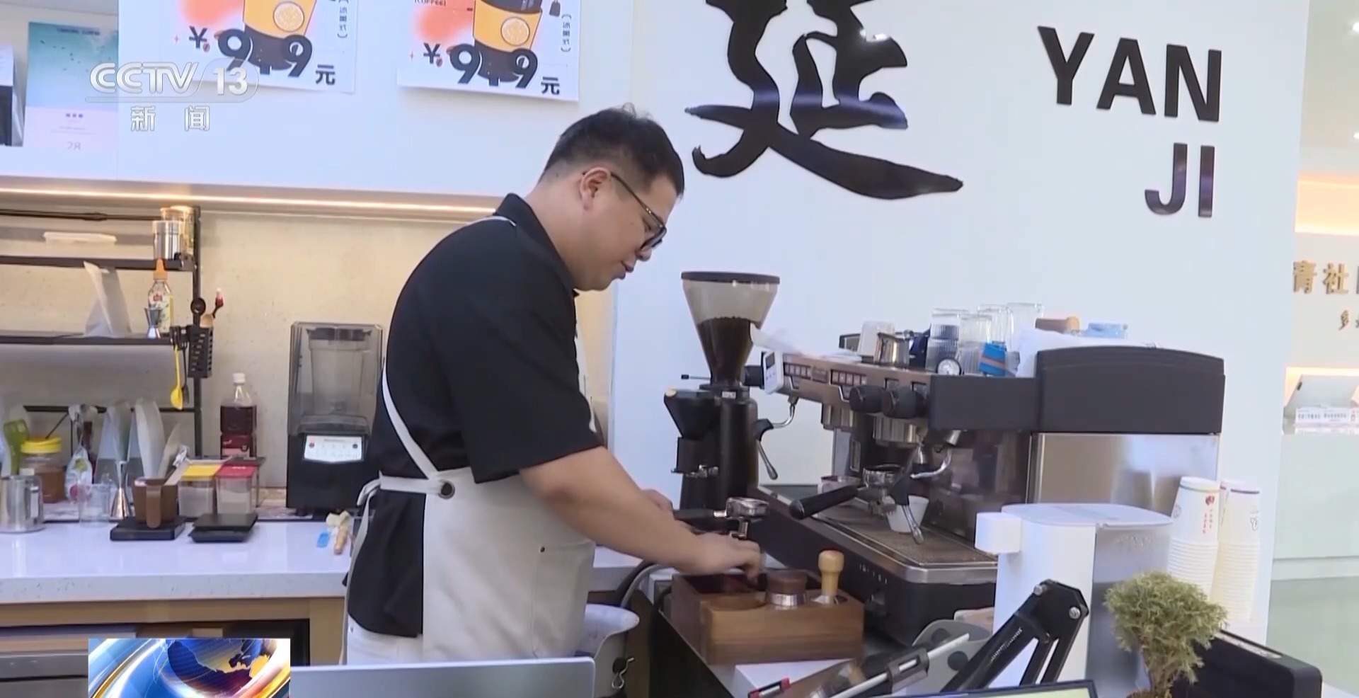 咖啡店数量两年翻一倍!“咖啡+” 撬动这座城经济发展