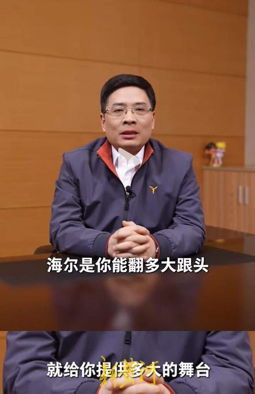 涨粉88万！海尔周云杰再发视频回应网友：同款周边在生产了，喜欢“略略略”，产品升级迭代满足大家需求