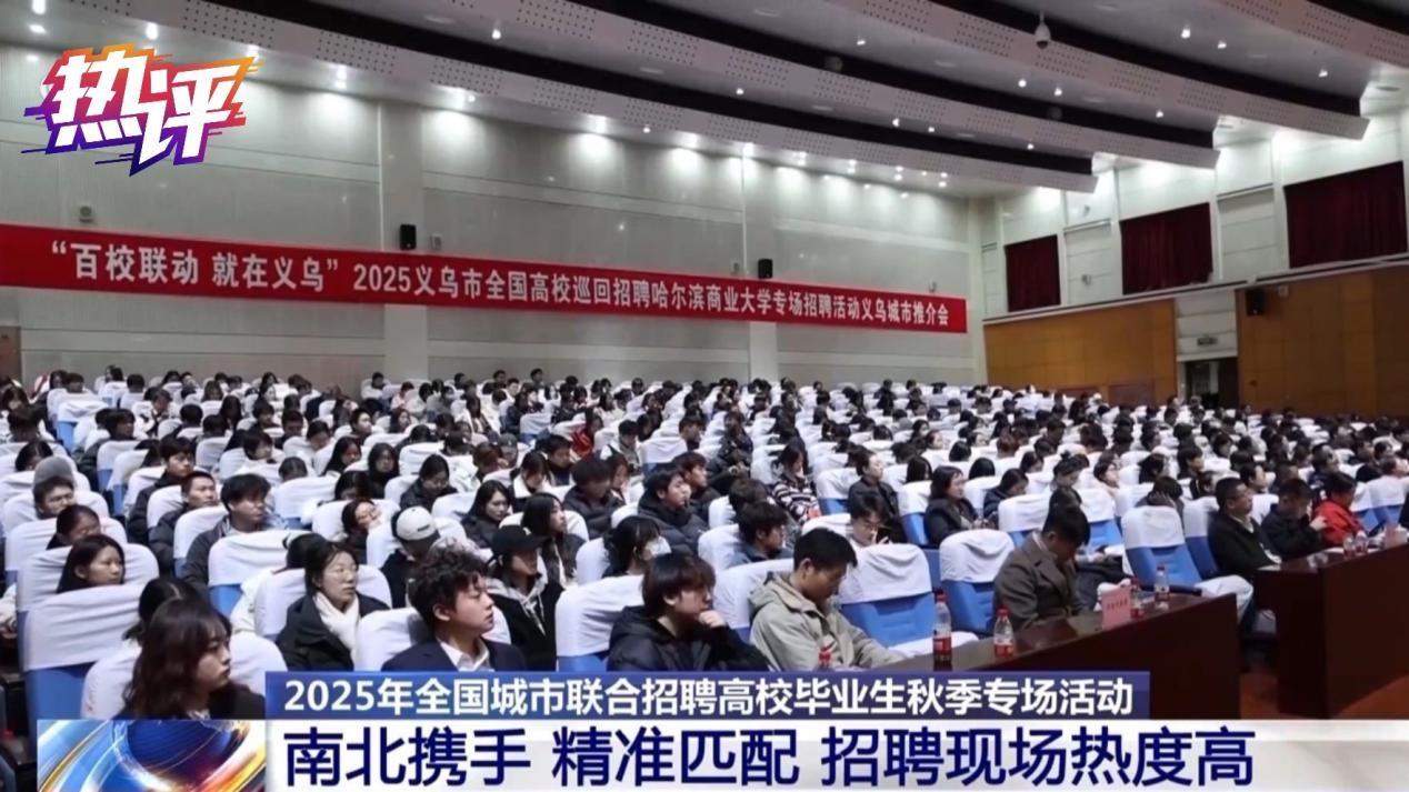 从秋招新风向看产业新变化