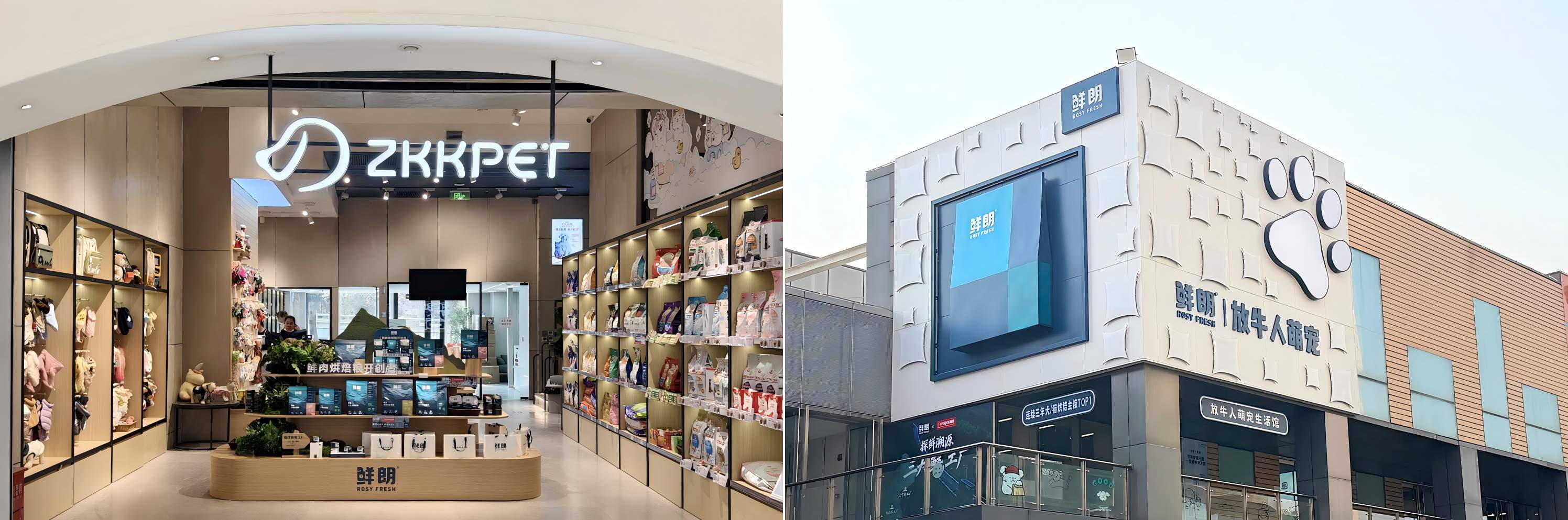 品质消费新标杆！鲜朗获评“年度人气消费产品”，推动宠物食品行业向高品质发展