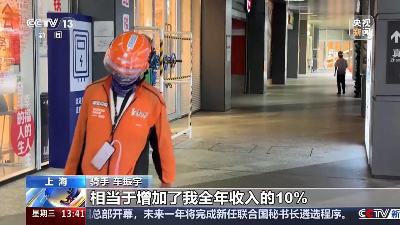 “个人缴费+平台补贴” 各地多措并举方便灵活就业人员参保