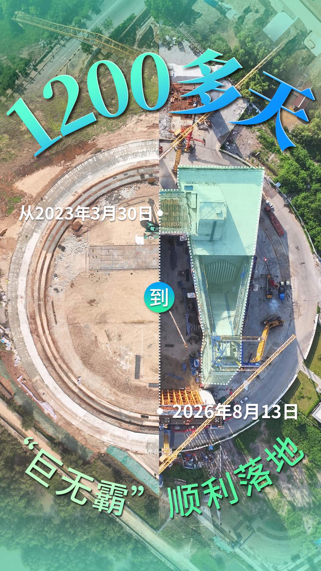 狮子洋通道,再迎新进展!