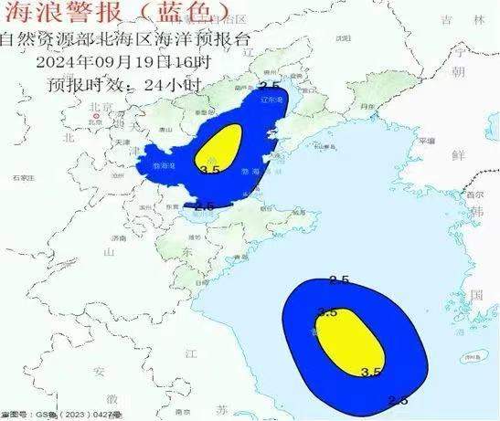 风暴潮橙色+海浪蓝色警报 渤海湾、莱州湾等地需注意防范