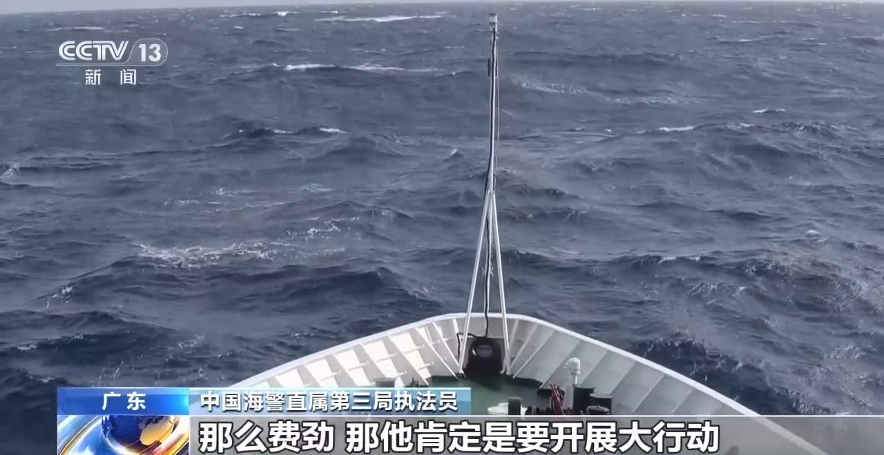 中国海警破获特大跨国贩毒案 登船截获近800千克毒品