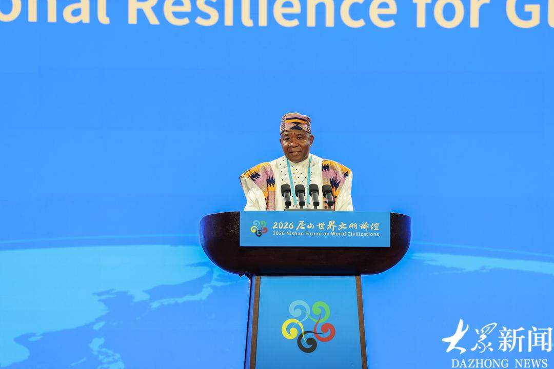 尼山脚下论未来——2026尼山世界文明论坛首场主旨演讲热议AI