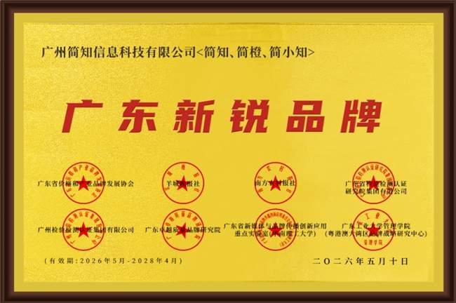 解码文脉之美，规范汉字书写：简小知写字课助力孩子充实度过暑期